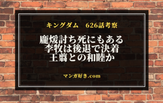 マンガ好き Com マンガ好き Com
